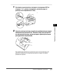 Страница 158
