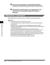 Страница 159