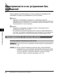 Страница 163