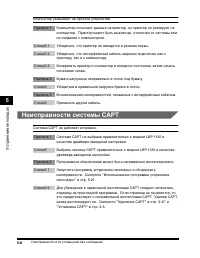 Страница 167