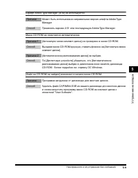 Страница 168