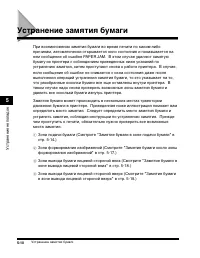 Страница 169