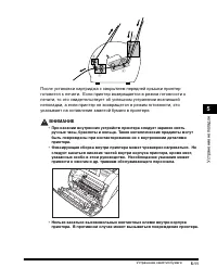 Страница 170