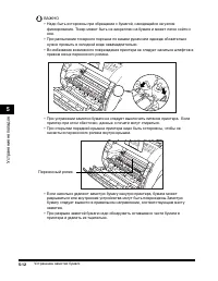 Страница 171