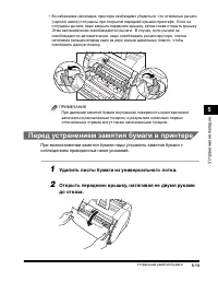 Страница 172