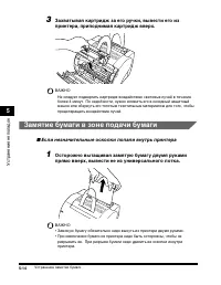Страница 173
