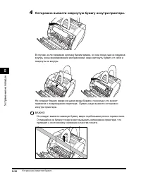 Страница 175