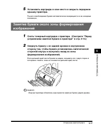Страница 176