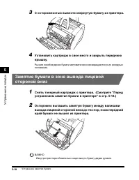 Страница 177