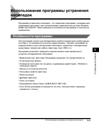 Страница 180