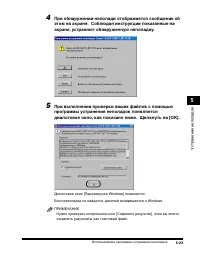 Страница 182