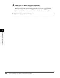 Страница 183