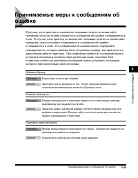 Страница 184