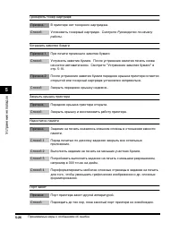Страница 185
