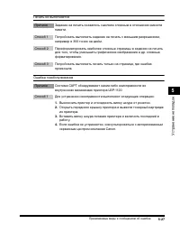 Страница 186