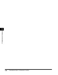 Страница 187