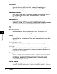 Страница 193