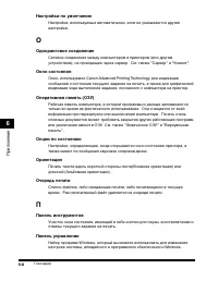 Страница 195