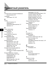 Страница 201