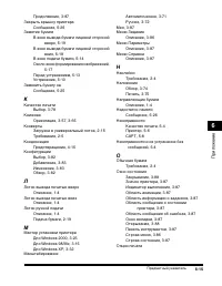 Страница 202
