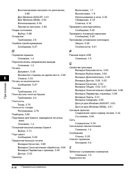 Страница 203