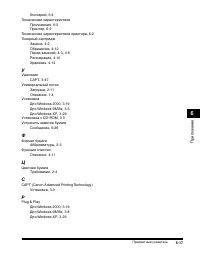Страница 204