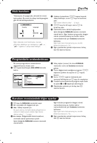 Страница 102