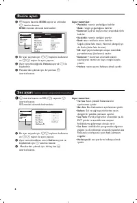 Страница 104