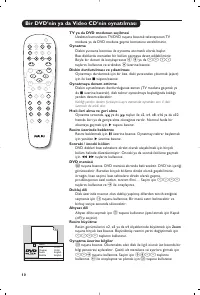 Страница 108
