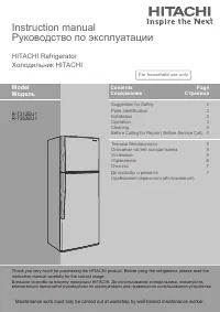Hitachi R-T312EU1_R-T352EU1