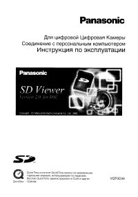 Страница 101