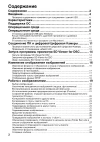 Страница 102