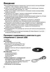 Страница 104