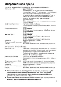 Страница 107