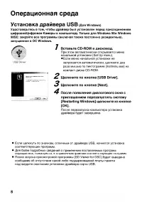 Страница 108