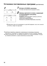 Страница 110