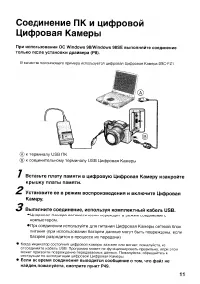 Страница 111