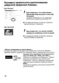 Страница 112