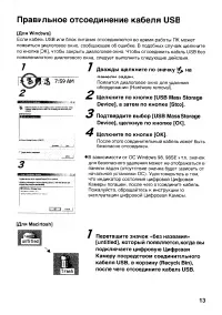 Страница 113