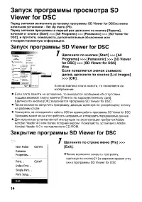 Страница 114