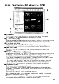 Страница 115
