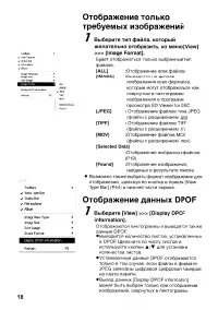Страница 118