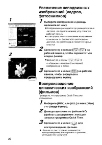 Страница 120