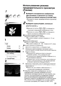 Страница 121