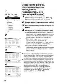 Страница 122