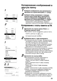 Страница 123