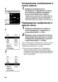Страница 124