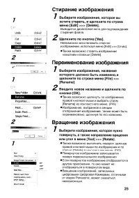 Страница 125