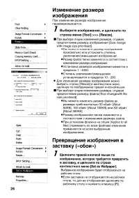 Страница 126