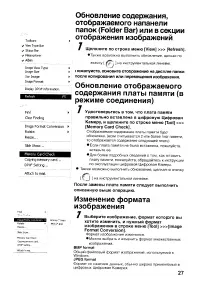 Страница 127